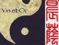 yinetor.com